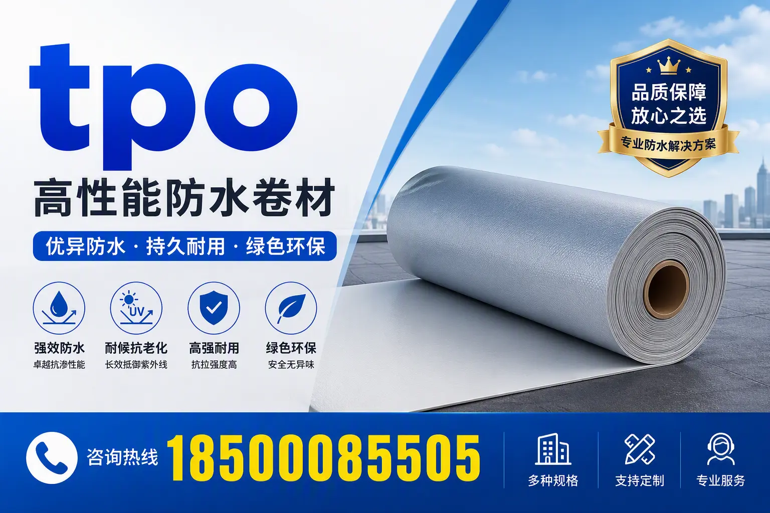 tpo行业趋势分析，十堰企业应如何应对